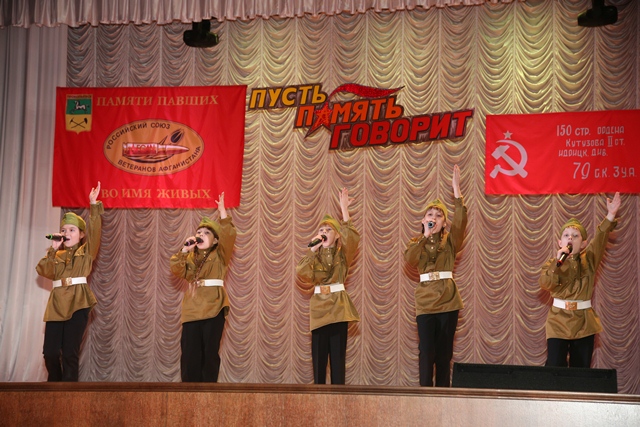 В ДК Маяковского прошел 16-й  ежегодный городской фестиваль- конкурс  солдатской песни «Пусть память говорит»