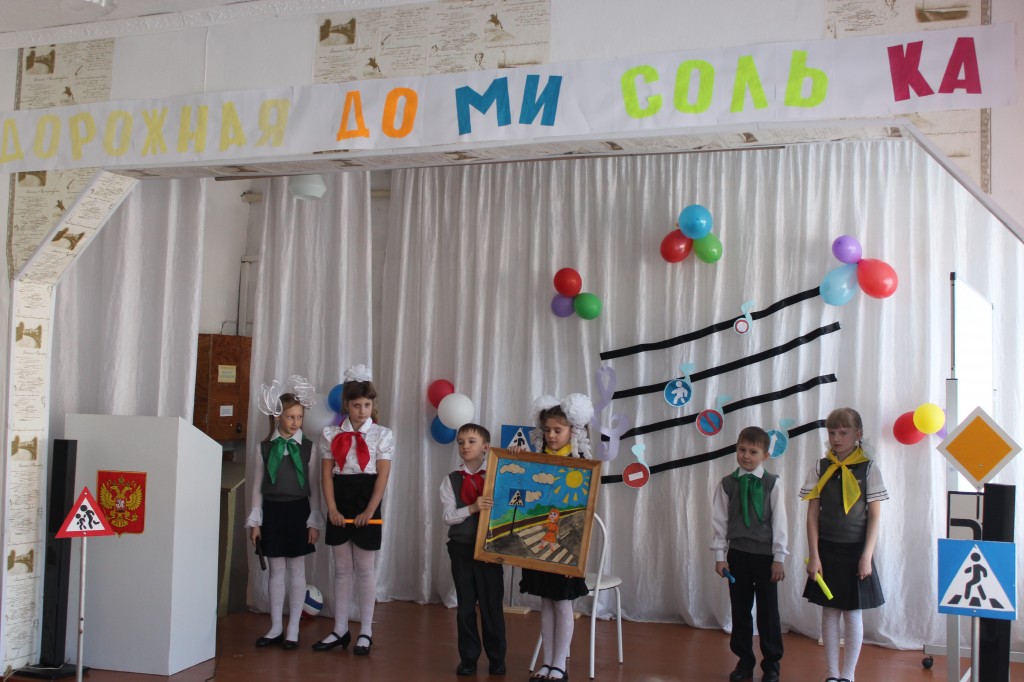Конкурс по профилактике ДТП «Дорожная До-Ми-Соль-ка» прошел в Мариинском районе
