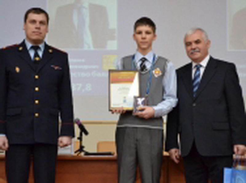 Кузбасский школьник успешно выступил в финале Всероссийской олимпиады «На страже экономики»