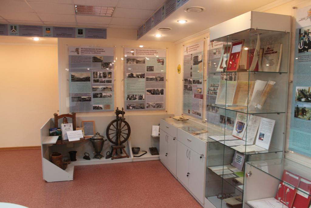 В кемеровском центре занятости населения открылся музей-выставка «Служба занятости населения – связь времен»