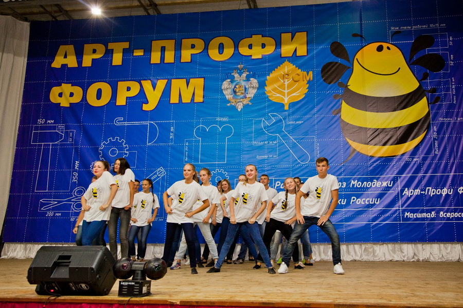 Кузбасские студенты выступят в финале всероссийской программы «Арт-Профи Форум» в Анапе