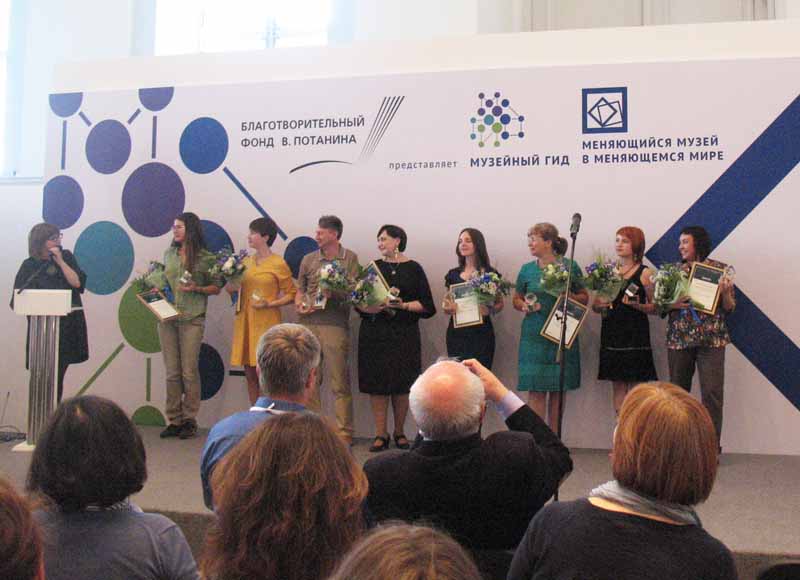Проект Гурьевского краеведческого музея вошел в число победителей конкурса «Музейный гид»
