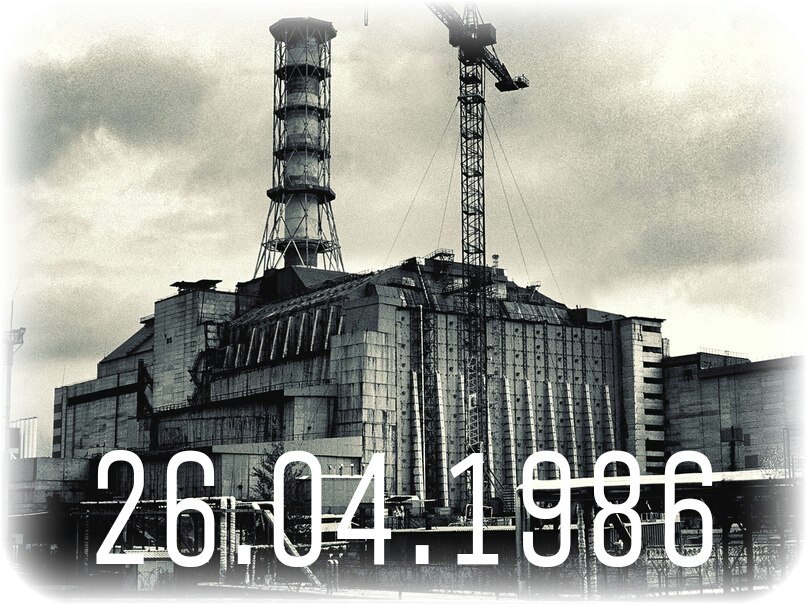 Митинги к 30-летию аварии на Чернобыльской атомной электростанции прошли в Кузбассе