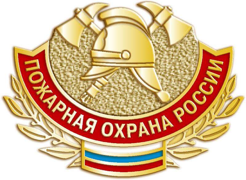 367-летие со Дня образования пожарной охраны России отметят в Кузбассе