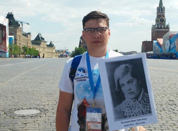 Кузбасский студент Артур Покатилов на Параде Победы в Москве в «Бессмертном полку» пронес фотографию Веры Волошиной