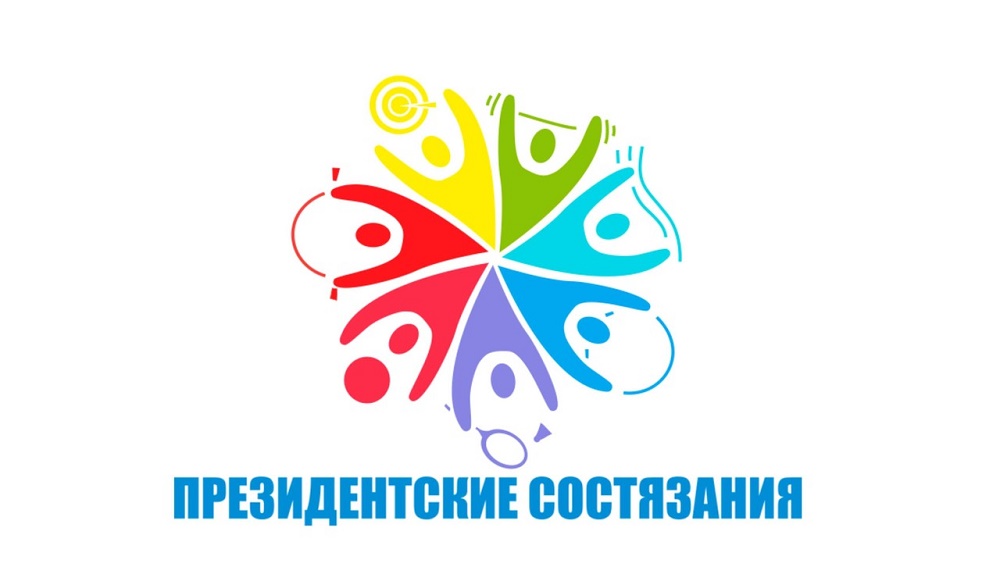 Этапы «Президентских состязаний» и «Президентских спортивных игр» для школьников пройдут в Кузбассе