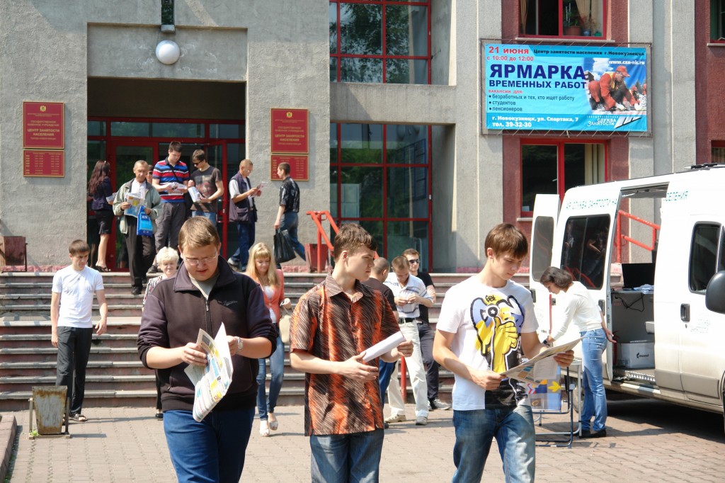 Профориентационные мероприятия для выпускников вузов и техникумов прошли в Новокузнецке