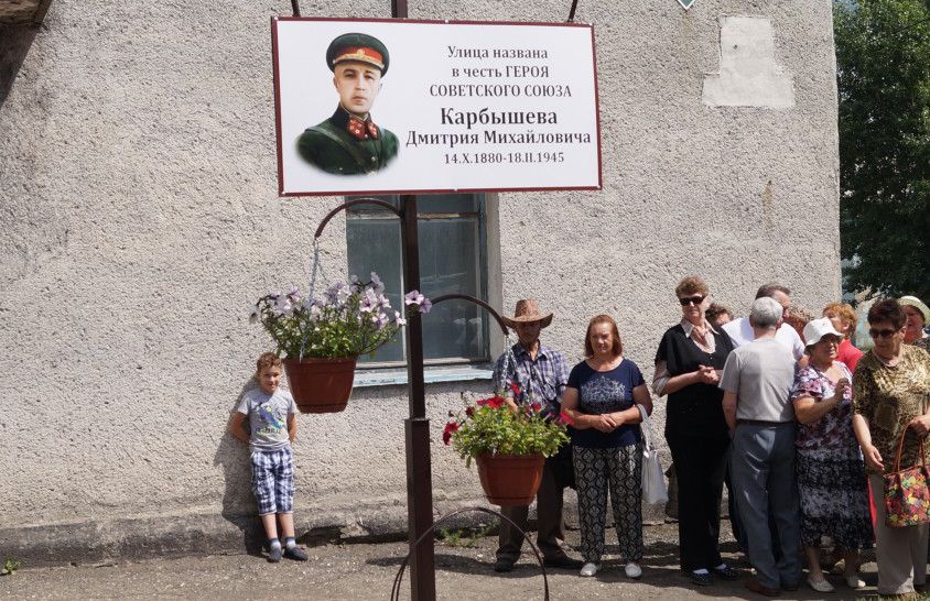 Два именных мемориальных знака в честь участников Великой Отечественной войны открылись в Березовском