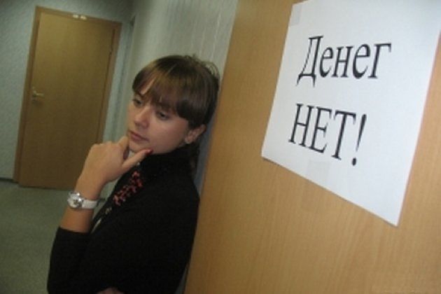 Кузбасские депутаты подержали ужесточение за задержку зарплаты