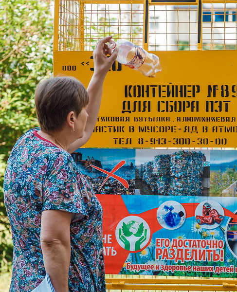 Желтые сетчатые контейнеры для пластиковых отходов появились в Кузбассе