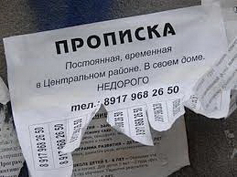 В Новокузнецке предъявлено обвинения владелице «резинового» дома