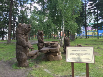 Скульптура «Медведи за столом» установлена в Мариинске к 160-летию города