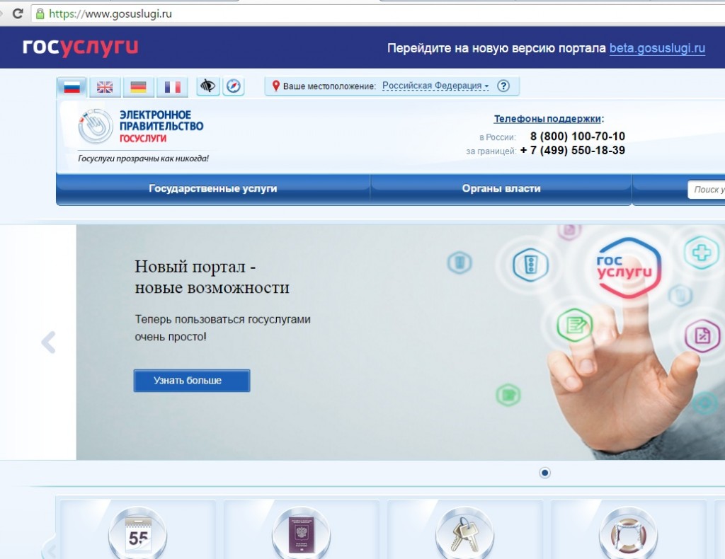 Кузбассовцы могут единовременно получить 25 тыс. рублей из средств маткапитала, подав заявление по интернету