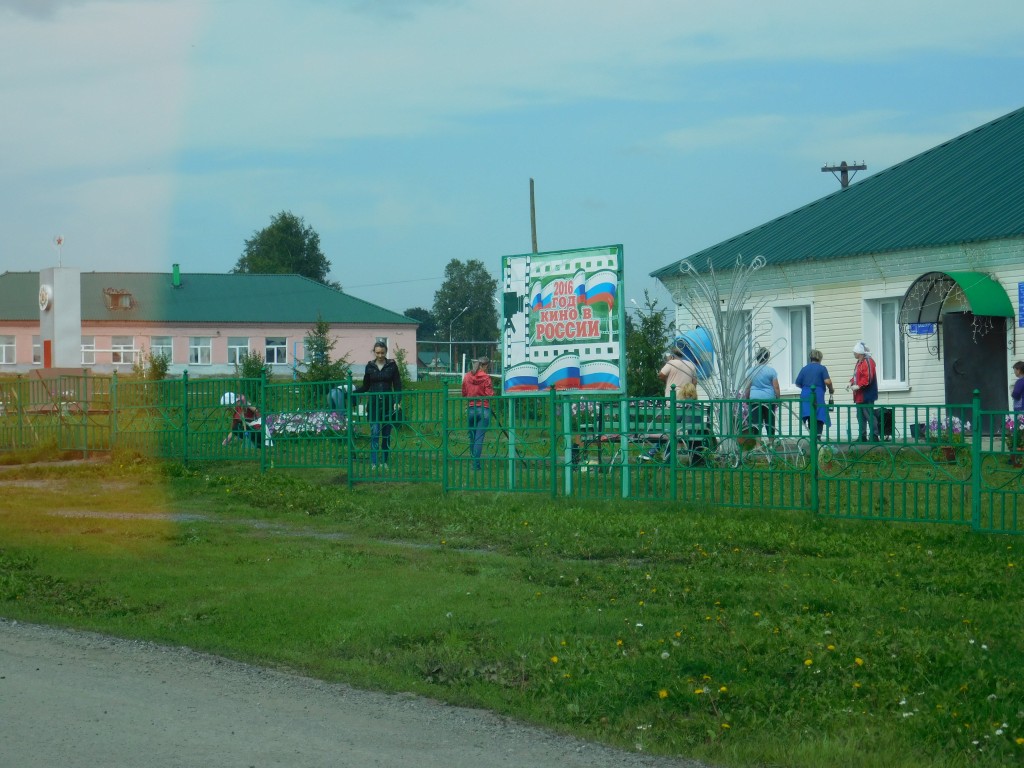 Жители и работники оперативных служб благоустроят с. Котино Прокопьевского района на учениях по ликвидации ЧС
