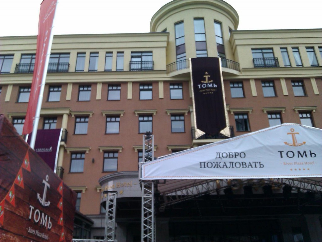 К Дню шахтера в Кемерове открылась после реконструкции старейшая гостиница «Томь»