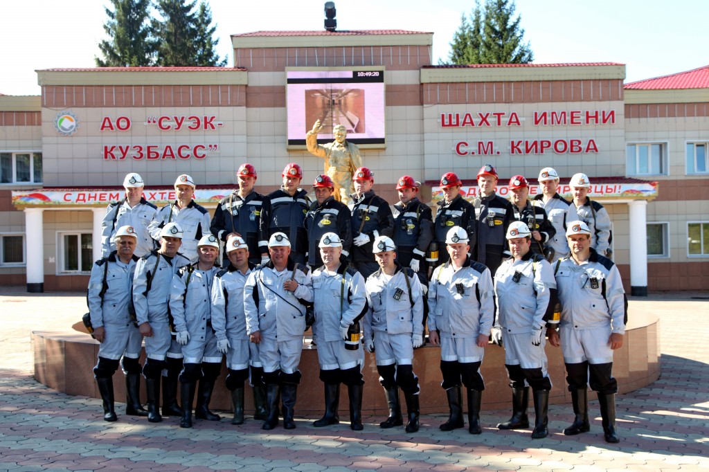 Перед Днем шахтера определены победители соревнования горняцких коллективов Кузбасса