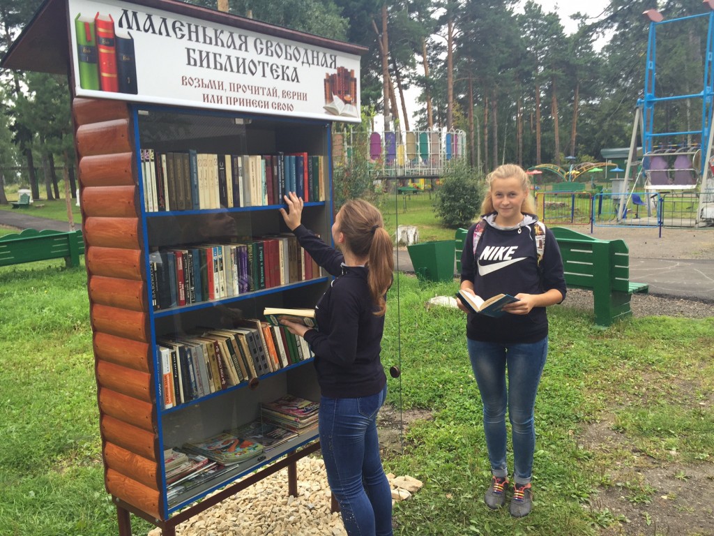 В Мариинске появился первый шкаф для уличного буккроссинга