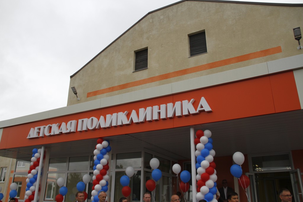 В кемеровском городе-спутнике Лесная Поляна к Дню шахтера введена в строй детская поликлиника