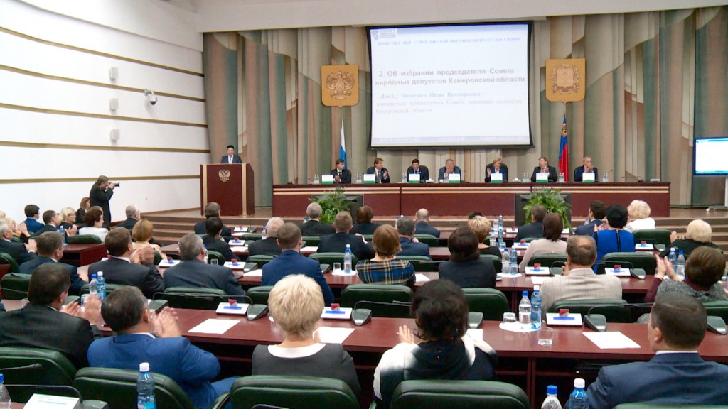 Губернатор Аман Тулеев выступил на 46 внеочередной сессии Совета народных депутатов Кемеровской области