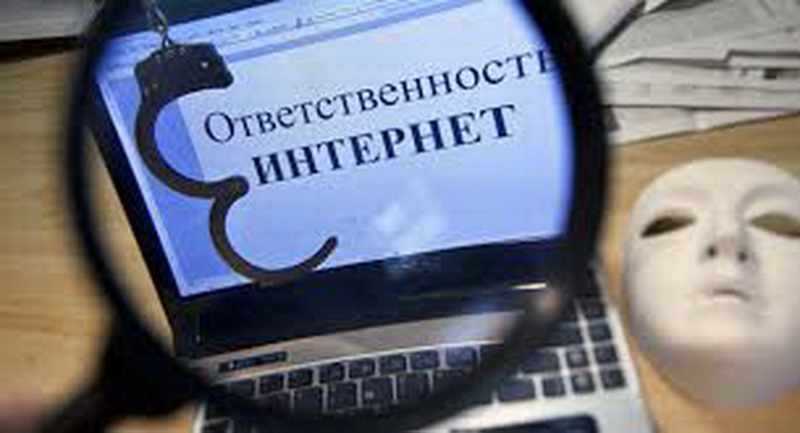В Кемерово интернет-пользователь выплатит штраф за размещение нацистской свастики в социальной сети