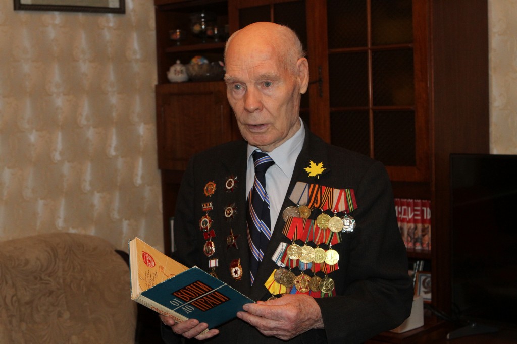 Участник Великой Отечественной войны из Кемерова Виктор Ягонский отметил 95-летие со дня рождения