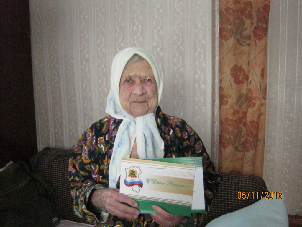Три жительницы Кузбасса отметили 90-летие со дня рождения
