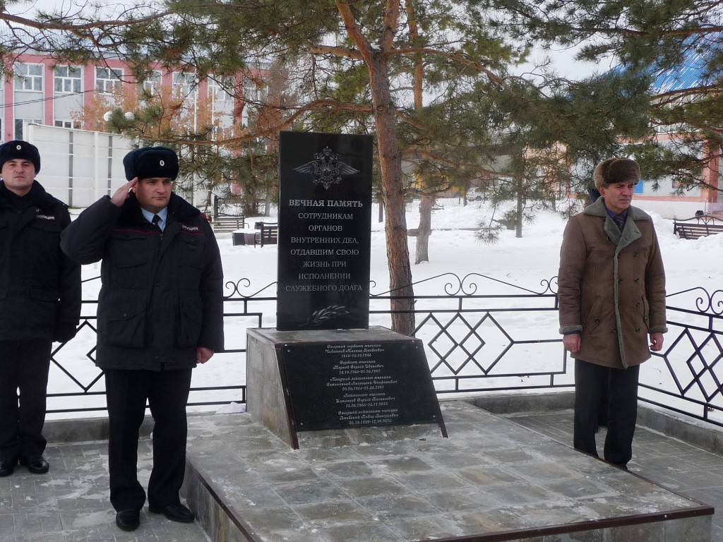 Мемориальная плита в честь полицейских, погибших при исполнении служебного долга, установлена в Чебулинском районе