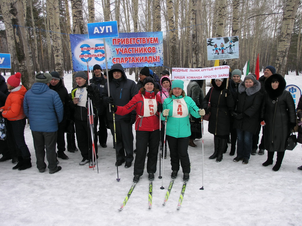 Соревнования по лыжам в честь 85-летия АО «ПО Водоканал»