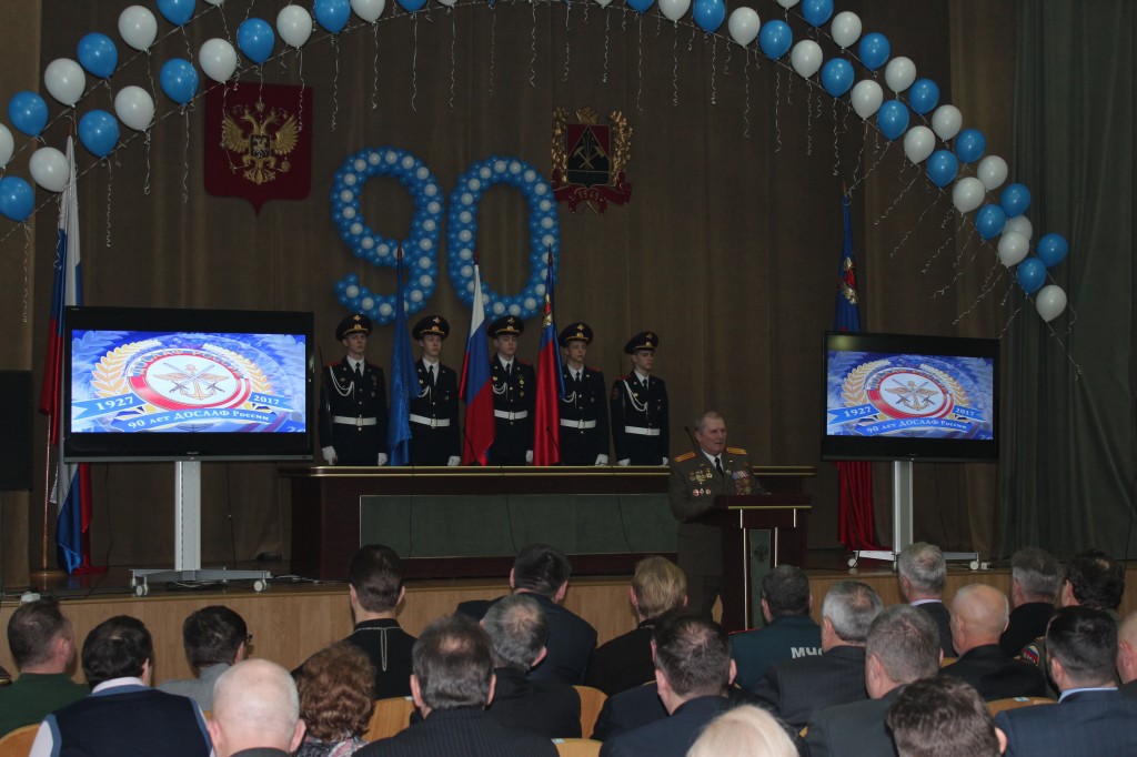 90-летие ДОСААФ России отметили в Кузбассе