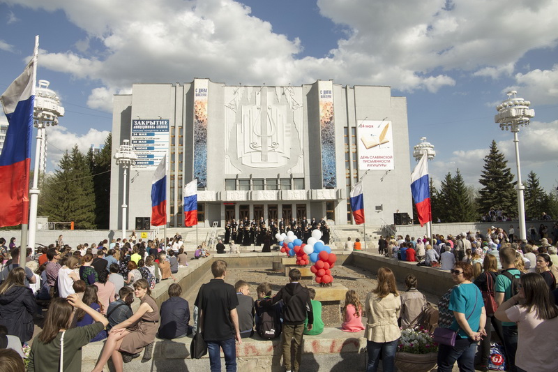 В Кузбассе отмечают День славянской письменности и культуры