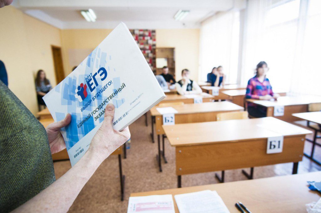 85 кузбасских выпускников сдали ЕГЭ по русскому языку на 100 баллов