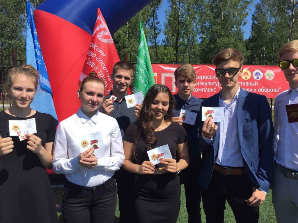 19 школьников получили в Междуреченске «Знаки отличия» по итогам выполнения нормативов комплекса ГТО