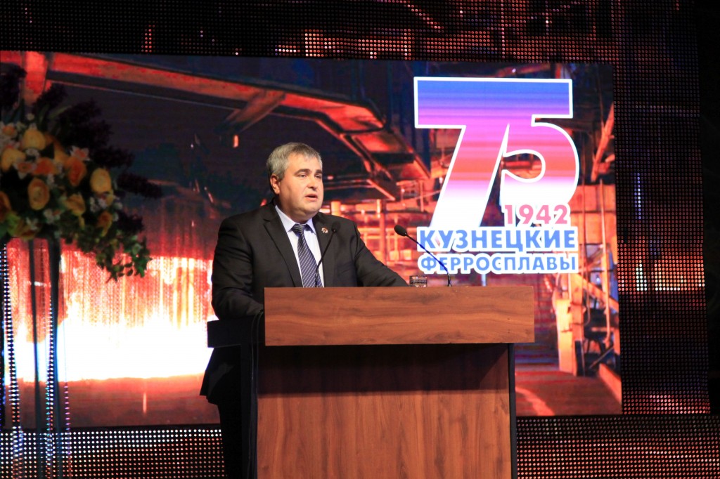 АО «Кузнецкие ферросплавы» завершит реконструкцию станции упаковки микрокремнезёма в Новокузнецке