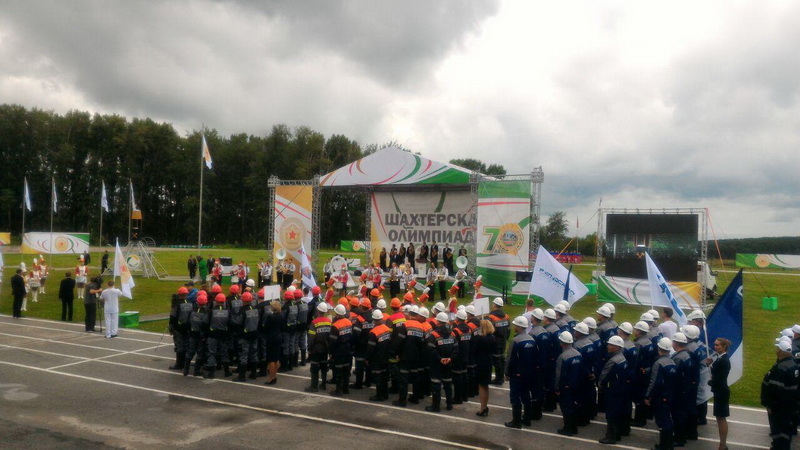 Всероссийская «Шахтерская олимпиада - 2017» стартовала в Кузбассе