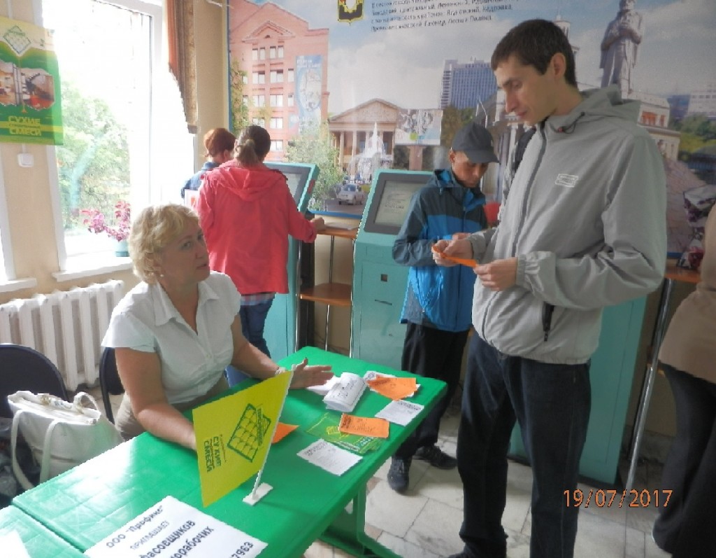 603 кузбассовца посетили ярмарку вакансий к Дню работника торговли в Кемерове