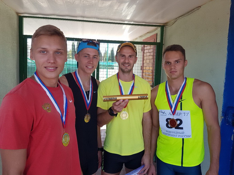 Сборная Кузбасса выиграла «золото» на чемпионате России по эстафетному бегу