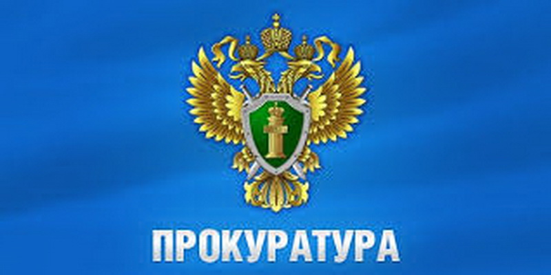 В Прокопьевске прокурор добился отмены транспортного налога для недееспособного мужчины