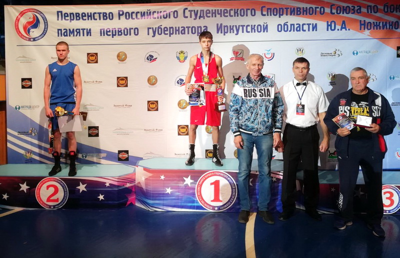Прокопьевский боксер завоевал «серебро» на первенстве Российского студенческого союза
