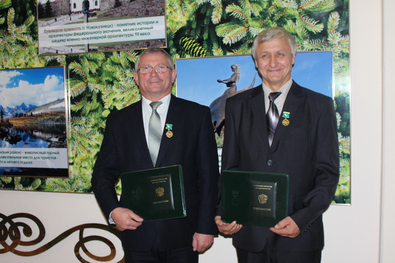 Два кузбасских лесовода получили звание «Почетный работник лесного хозяйства»