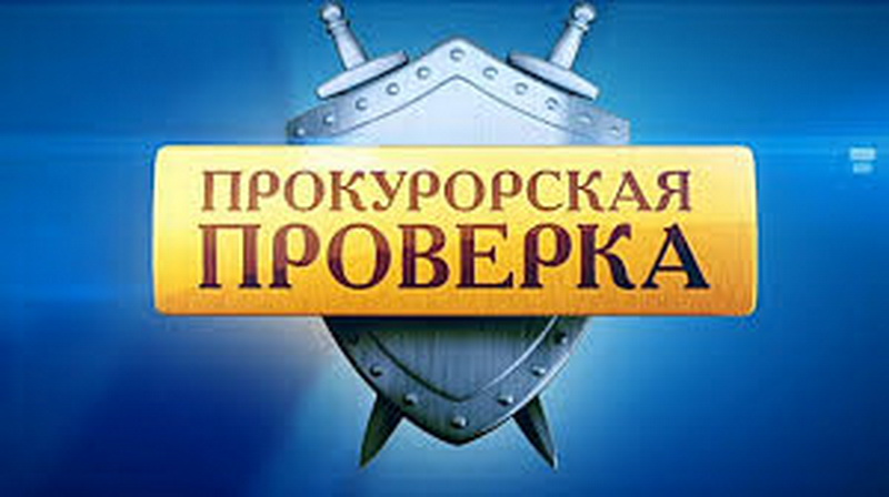 В Крапивинском районе суд запретил захоранивать вблизи жилых домов