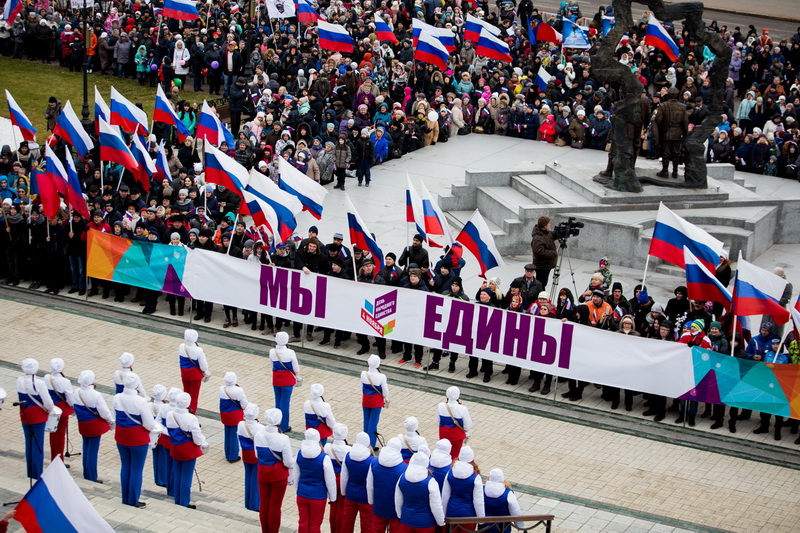 В День народного единства кузбассовцы исполнили песню «Широка страна моя родная» 