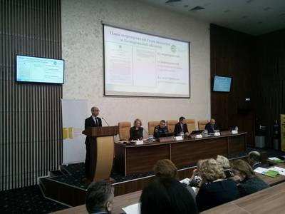 Участники экофорума в Кемерово обсудили актуальные вопросы природоохранного законодательства