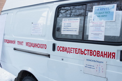 Кузбасс присоединился к всероссийской акции по борьбе с ВИЧ-инфекцией «Стоп ВИЧ/СПИД»