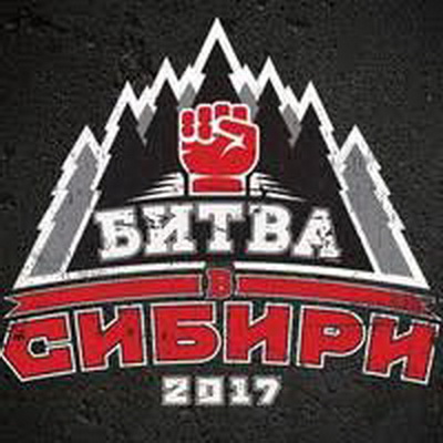 Стали известны соперники Миши Алояна и Федора Чудинова в «Битве в Сибири»