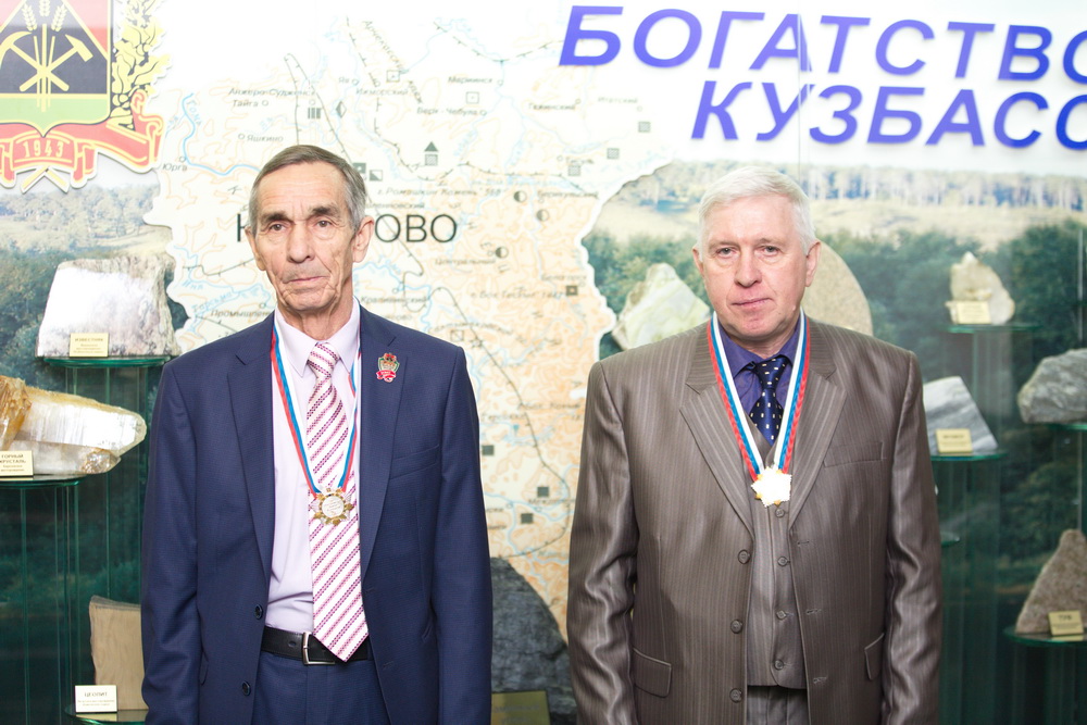 Заслуженные работники энергетического комплекса Кузбасса получили высокие областные награды