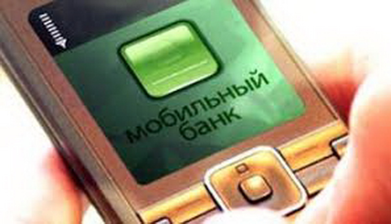 Житель Яшкинского района с помощью найденного телефона похитил деньги с чужого банковского счета