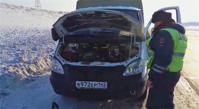 В Кузбассе сотрудники ГИБДД помогли водителю сломавшегося на трассе грузовика