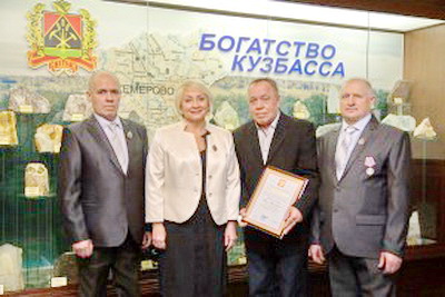 Работники ЖКХ Кузбасса получили государственные награды