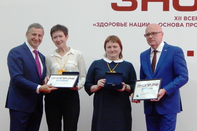 Кемеровский областной клинический наркодиспансер — победитель конкурса всероссийского форума
