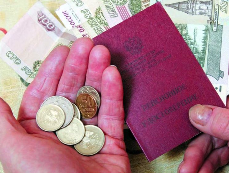 Среднегодовой размер пенсии в 2021 году увеличат до 17 443 рублей
